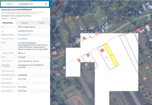 Аукцион на право заключения договора аренды земельного участка, находящегося в государственной собственности до разграничения (кадастровый № 52:29:0050022:574  Российская Федерация, Нижегородская область, Спасский м.о, с Бронский Ватрас, ул Малиновка, 5 метров на северо-восток от дома №69) отменен'